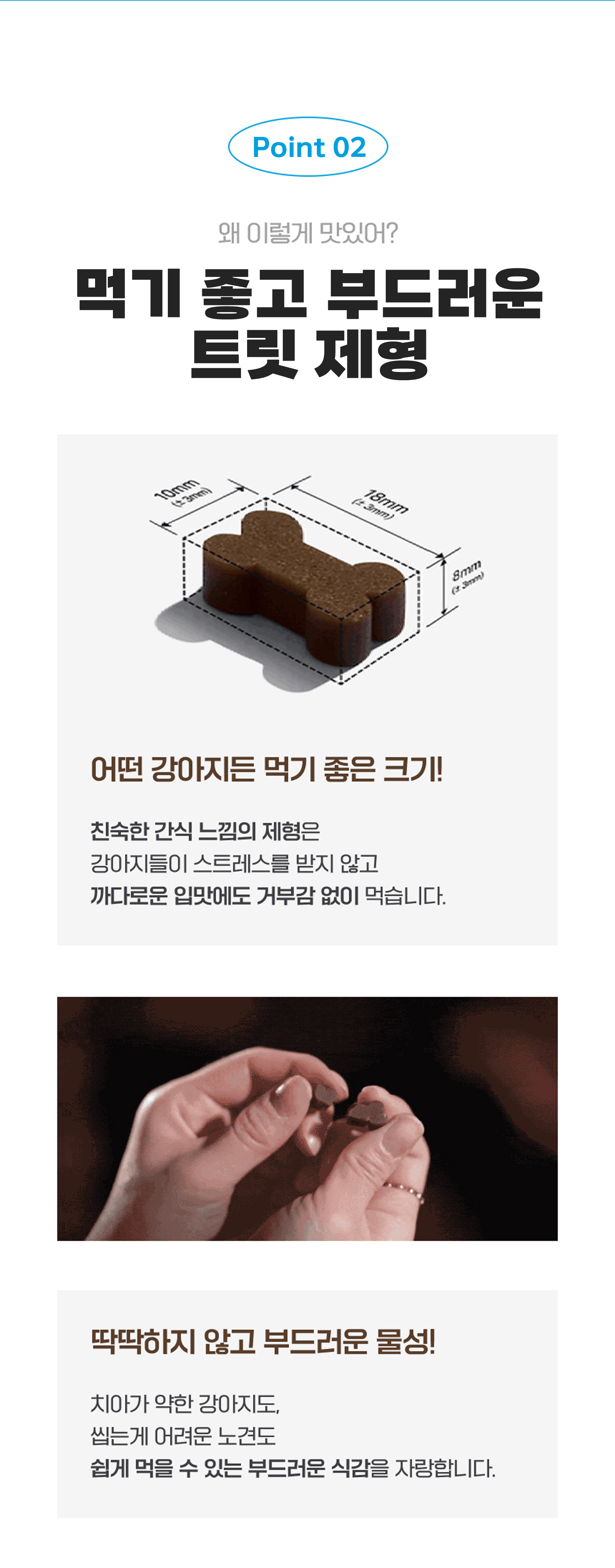 마래모해 강아지 관절 영양제 130g 상세 이미지 15