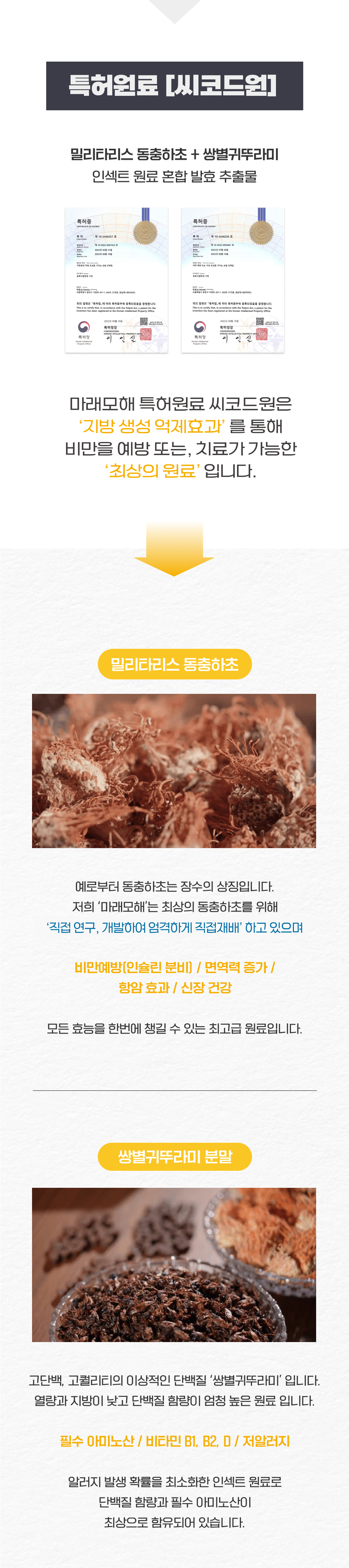 마래모해 강아지 피부 영양제 130g 상세 이미지 10