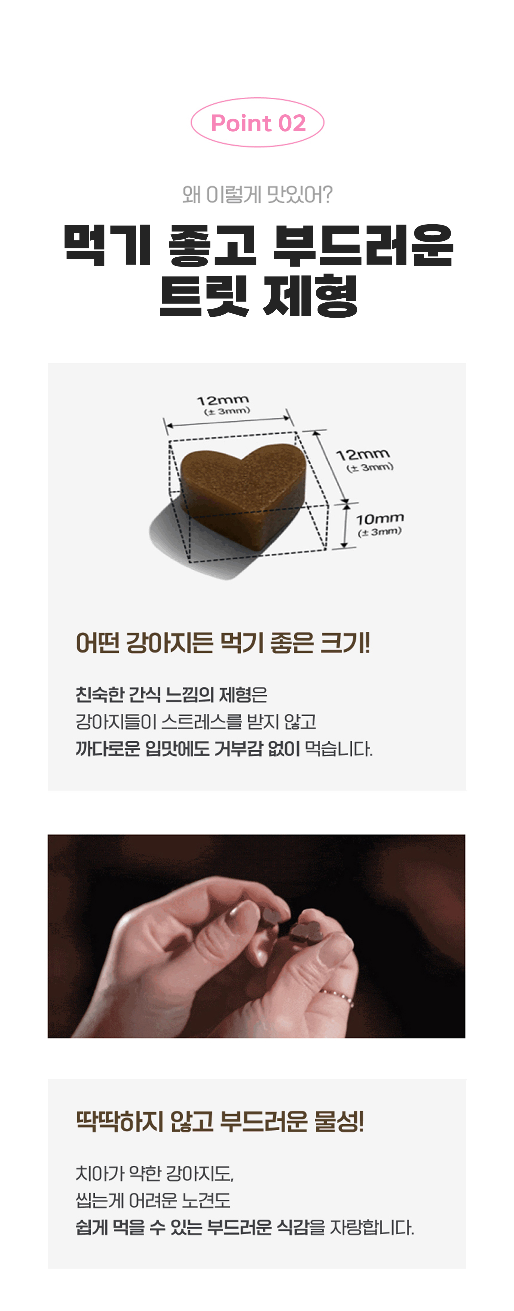 마래모해 강아지 피부 영양제 130g 상세 이미지 15