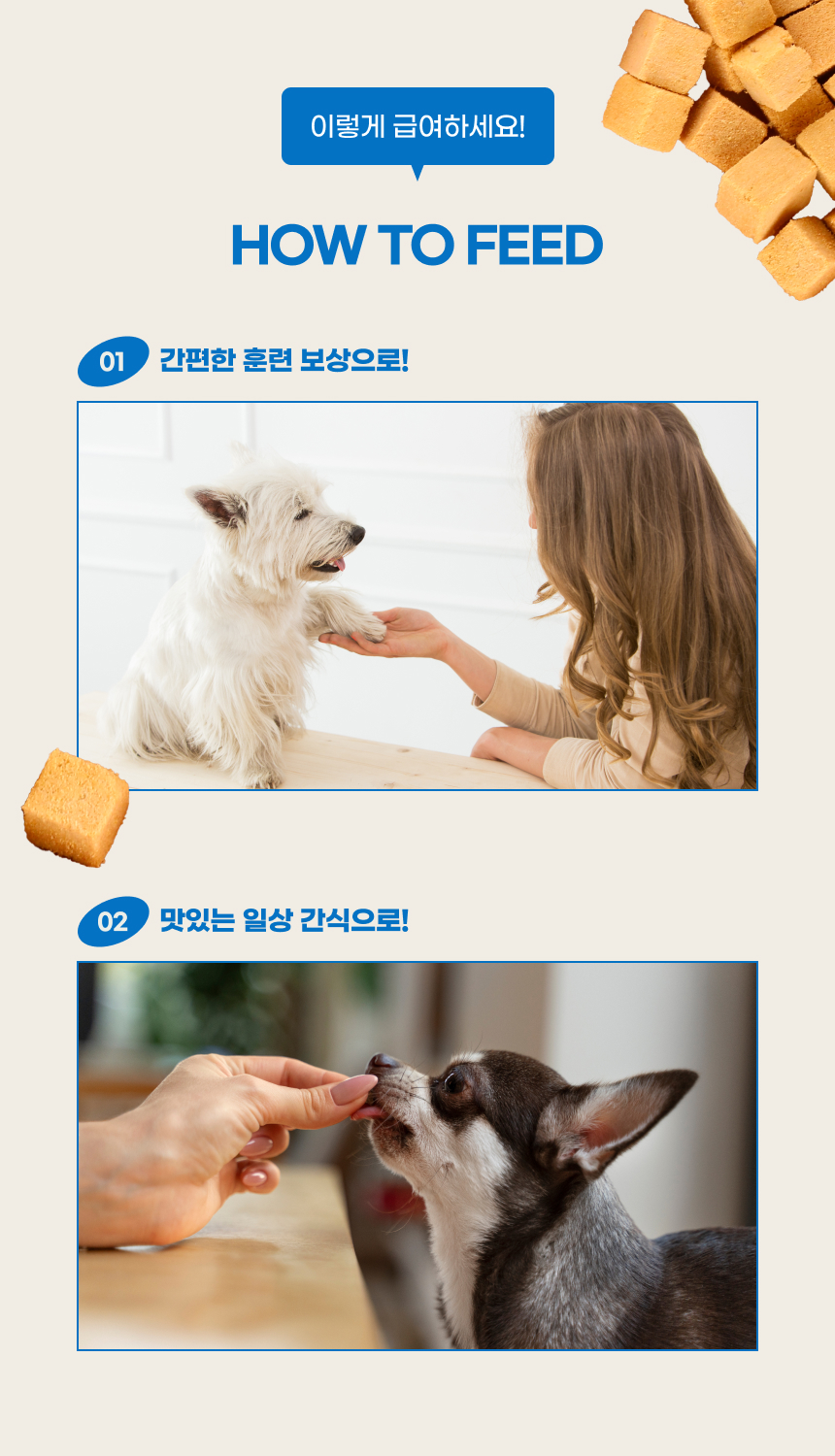 마래모해 동결건조 연어 상세 이미지 15
