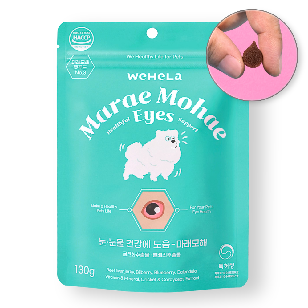 마래모해 강아지 눈 영양제 130g